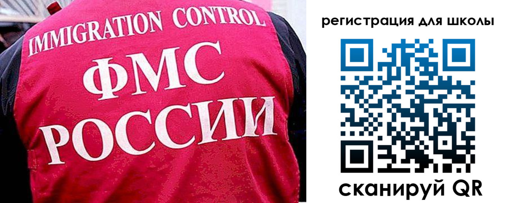 временная регистрация купить в Бахчисарае